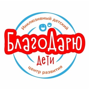 лого дет.центр 300_300