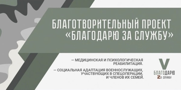 Программа