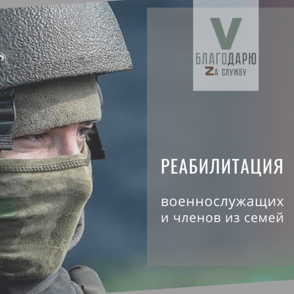 заставка600х600
